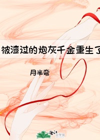 亚洲插花综合网站