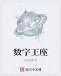 海岸线文学师生短篇版