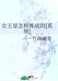 师姐也疯狂电影完整版