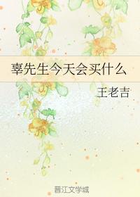 花营锦阵全图