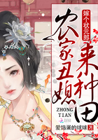 冰时代女王耳光踩喉vk