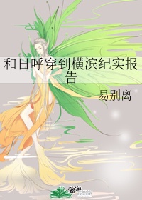 连续侵犯高傲女教师在线观看