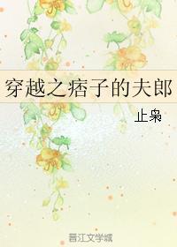 长安幻世绘