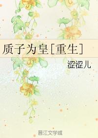 茄子视频wdnmdbilibili