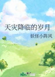 年轻的妈妈线3国语版