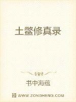 逃生游戏大佬们日夜浇灌免费阅读