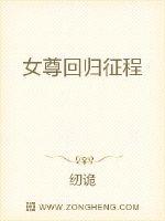 从零到一的爱情电视剧免费观看