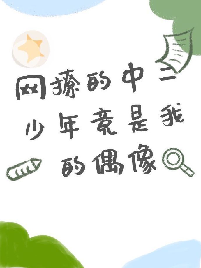 经典小说下载