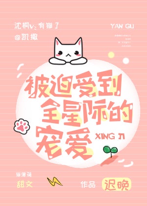 小村春色成刚