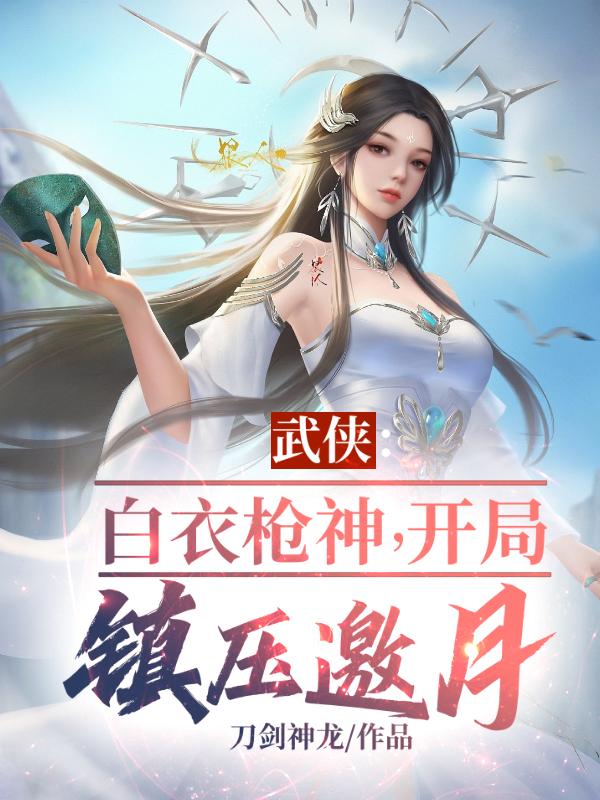 全职法师第6季樱花漫画免费观看