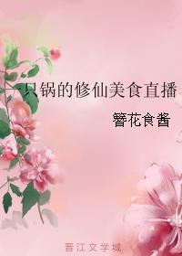 我的女友韩语中文字幕