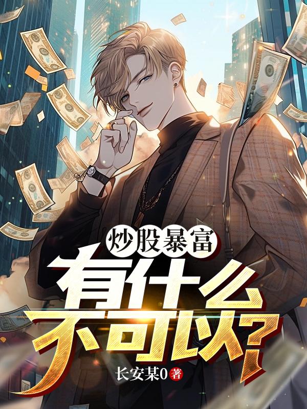 魔皇大管家漫画免费