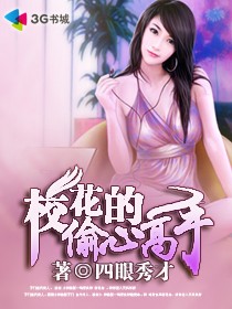 女生呵啊呵啊呵啊叫什么歌