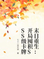 小品今天的幸福