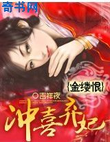 新神雕龙女变龙奴