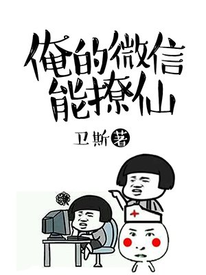 妖龙的玩物by声声慢全文免费阅读