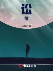 王牌对王牌7在线观看