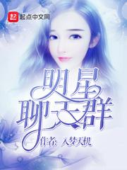 随身空间:重生女配修仙路