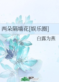 老师的味道完整视频带翻译