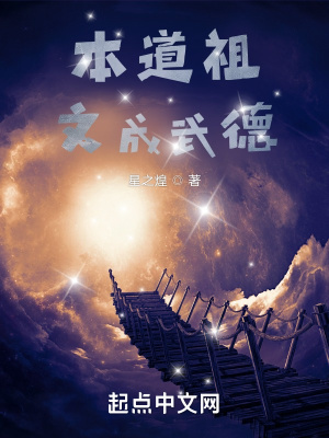 来自星星的我们译典园