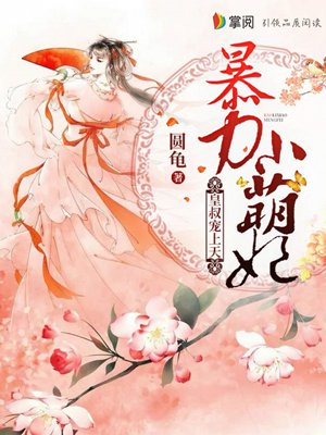 魔道祖师追凌肉失禁