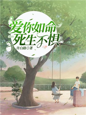 一代yin后骆冰无删节