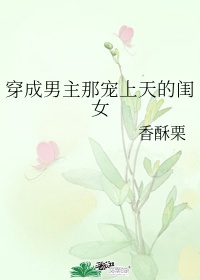 致命弱点