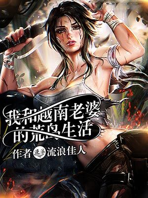 百日蔷薇第二季为什么是q版