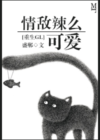 吟猿抱树