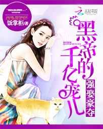 动漫美女被吸乳羞漫画hq