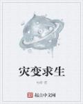 鬼师萧尘全文免费阅读