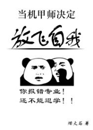 不知火舞公园漫画全集