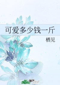 绝世神偷废材七小组 txt