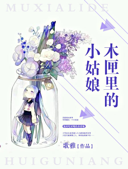 七仙女思春飘花电影网