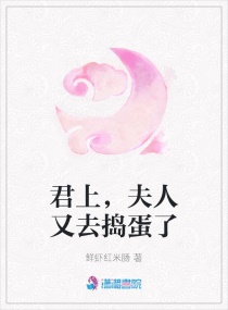 《我和我的家乡》免费高清完整版