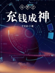 脔到她哭H粗话H好爽五星视频