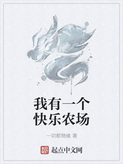 全职法师莫凡禁咒觉醒