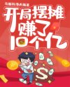 魔咒漫画免费观看下拉快看漫画最新