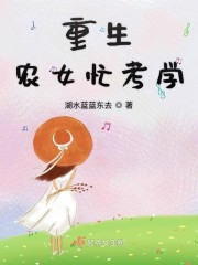 新婚熄与翁公h