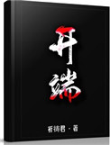 全彩无翼口工漫画大全3d