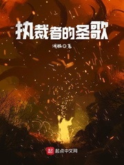 白夜追凶第二季免费观看完整版