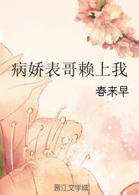 浴火毒女免费