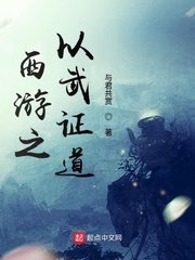 交换的一天中文版