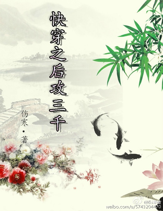 斗罗yin传之小舞化奴记