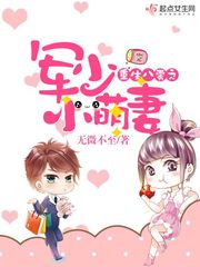 我朋友的老婆1完整版