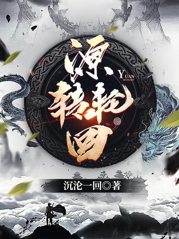 乐可金银花露全文