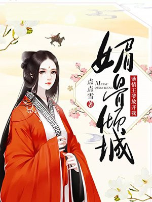 捷克美女大战黑人巨