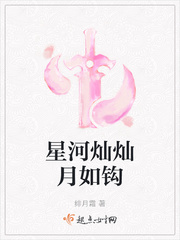 确有情高干婚后既望无弹窗