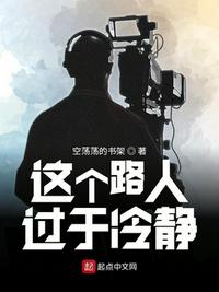 亲密电影高清完整版