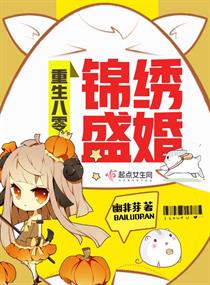 雷电将军乳液狂飙乳液app